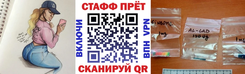 Купить закладку Оха Кокаин АМФЕТАМИН ГАШ Галлюциногенные грибы OMG ONION Меф A PVP
