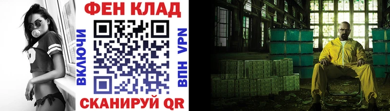 дарнет шоп  Оха  АМФЕТАМИН Premium 