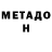 Амфетамин VHQ RitaItra