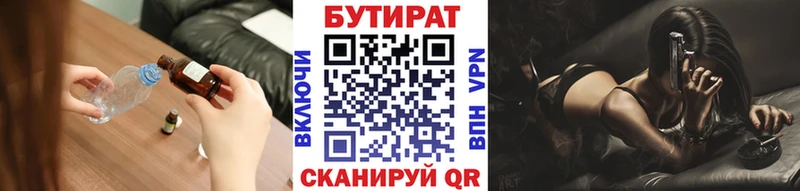 blacksprut ONION  Оха  Бутират BDO  купить наркоту 
