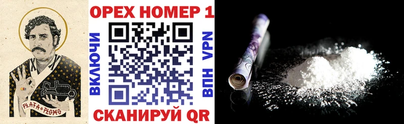 Cocaine Эквадор  Оха 
