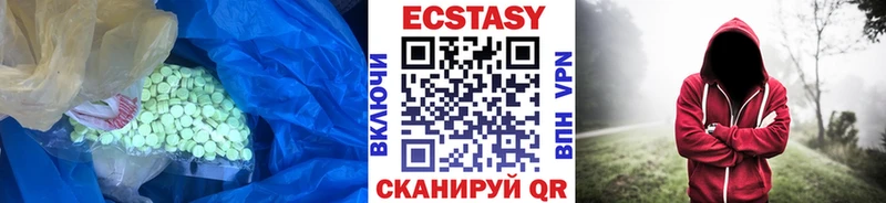 Ecstasy mix Оха