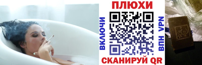 купить   Оха  ГАШ ice o lator 