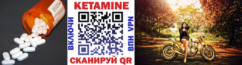 Кетамин VHQ  сайты даркнета состав  Оха 