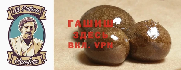 героин Беломорск