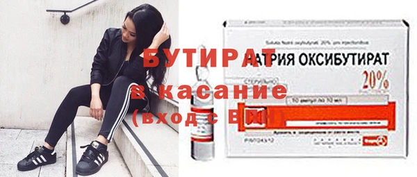мдма Белокуриха