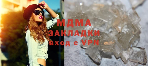 мдма Белокуриха