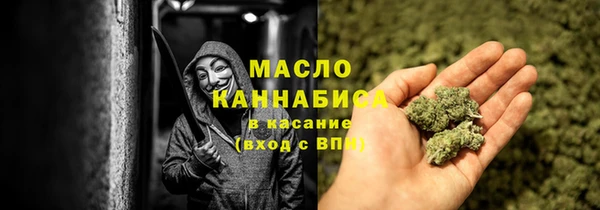 марихуана Белоозёрский