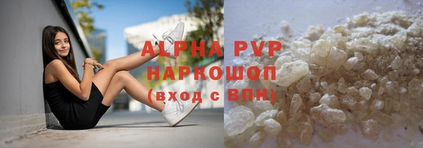 марихуана Белоозёрский