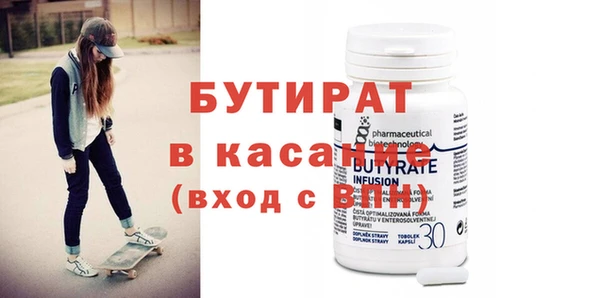 MESCALINE Богородск