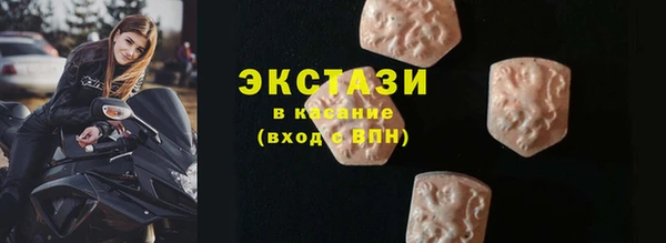 мдма Белокуриха