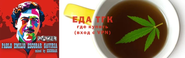 марихуана Белоозёрский