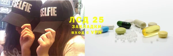 марихуана Белоозёрский