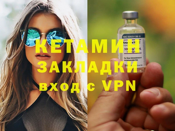 героин Беломорск
