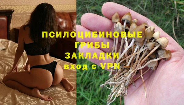 героин Беломорск