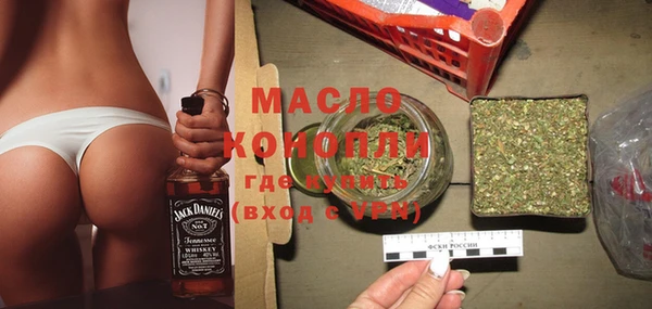 марихуана Белоозёрский