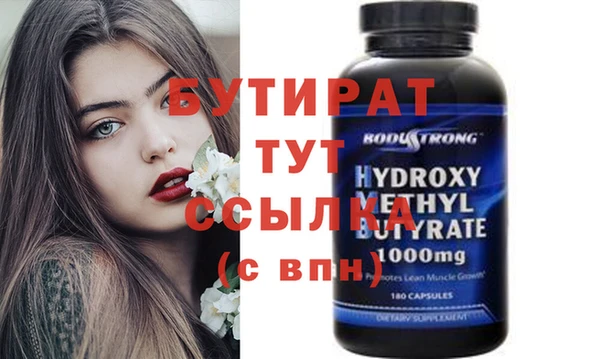 крисы Богородицк