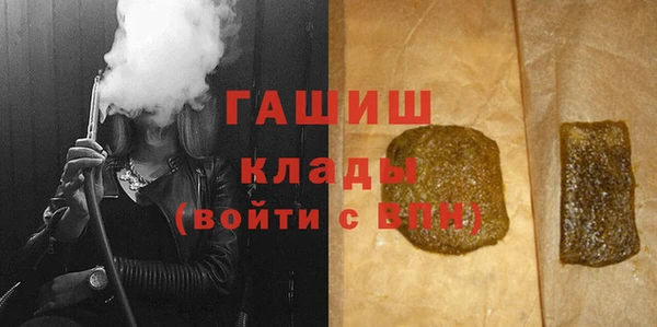марихуана Белоозёрский