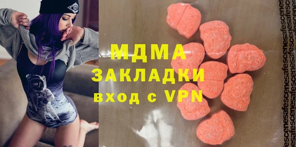 марихуана Белоозёрский