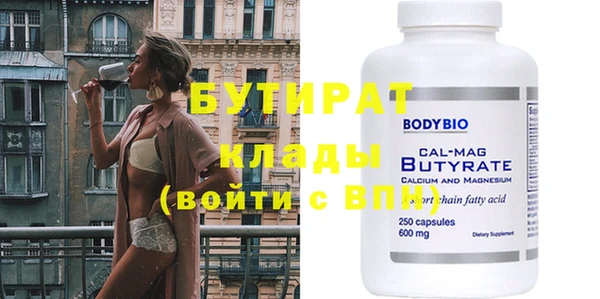 героин Беломорск