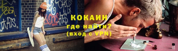 героин Беломорск