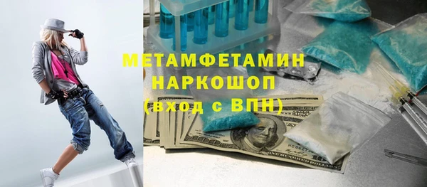 героин Беломорск