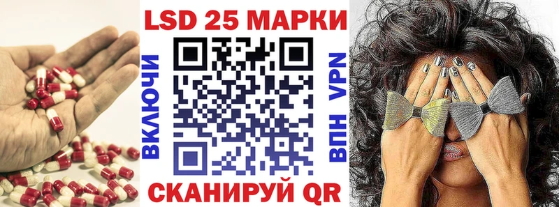 LSD-25 экстази кислота  Оха 
