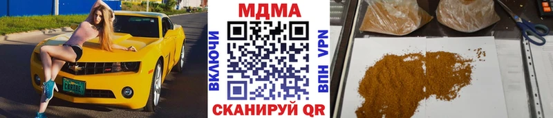 MDMA Molly  сколько стоит  OMG ссылки  Оха 
