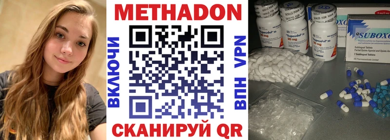 продажа наркотиков  гидра сайт  дарк нет клад  Оха  МЕТАДОН белоснежный 