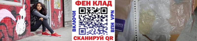 МЕТАМФЕТАМИН винт  мориарти клад  Оха 