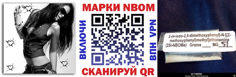 Марки NBOMe 1500мкг  Оха 