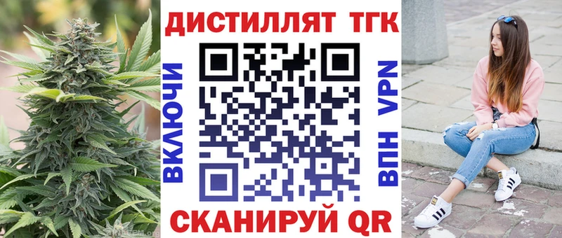 Дистиллят ТГК Wax  Оха 